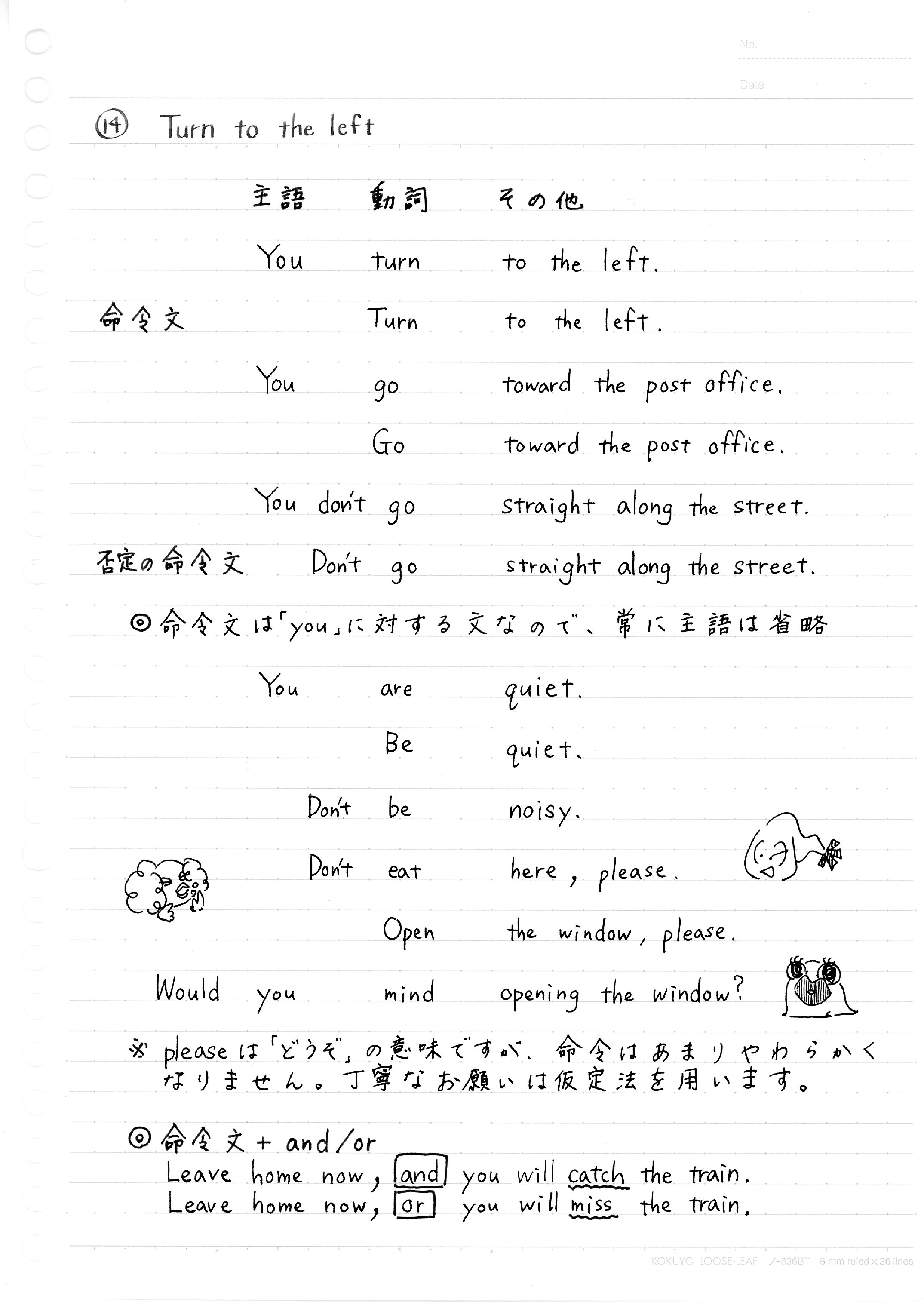 142 Turn to the left.jpg